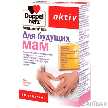 Доппельгерц Актив Для Будущих Мам Таблетки №30 в Алматы | QUEISSER PHARMA