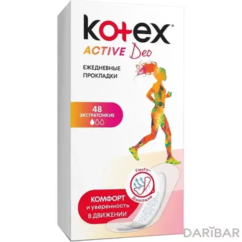 Kotex Active Deo Прокладки Ежедневные № 48 в Алматы | Kimberly-Clark