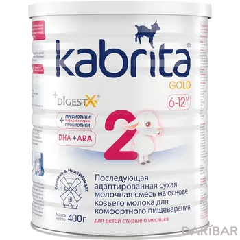 Kabrita 2 Gold Смесь Сухая На Козьем Молоке С 6 Месяцев 400 Г в Астане | Ausnutria Nutrition B.V.