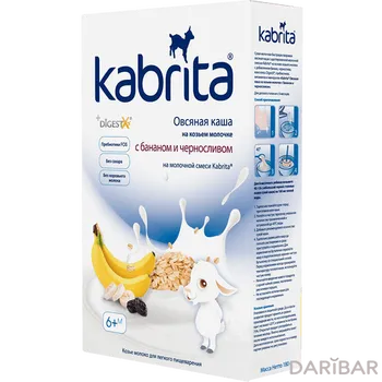 Kabrita Каша На Козьем Молоке Овсяная С Бананом И Черносливом С 6 Месяцев 180 Г в Астане | Ausnutria Nutrition B.V.