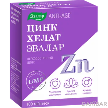 Anti-Age Цинк Хелат Таблетки №100 в Алматы | Эвалар ЗАО