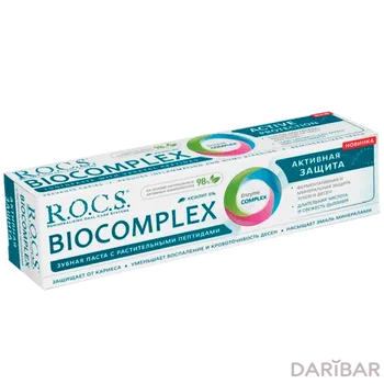 ROCS Biocomplex Активная Защита 94 Г в Алматы | «ЕВРОКОСМЕД-Ступино»