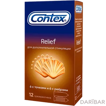 Contex Relief Презервативы №12 в Алматы | Рекитт Бенкизер Хелскэар (ЮК) Лтд