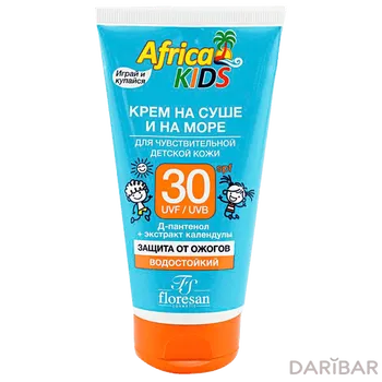 Аfrica Kids Крем Солнцезащитный Детский SPF 30 150 Мл в Алматы | Floresan