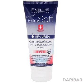 Eveline Cosmetics Extra Soft Смягчающий Крем Для Потрескавшихся Пяток 100 Мл в Алматы