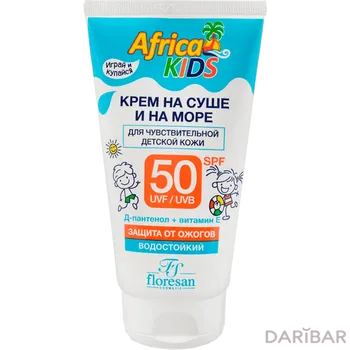 Africa Kids Ф-406 Крем Солнцезащитный На Суше И На Море SPF 50 150 Мл в Алматы | Floresan