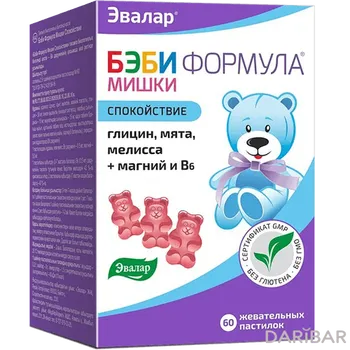 Бэби Формула Мишки Спокойствие Жевательные Пастилки №60 в Алматы | Эвалар ЗАО