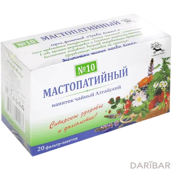 Алтайский Чайный Напиток №10 Мастопатийный 1,5 Г №20 в Алматы | ООО “Универсал-Фарма”