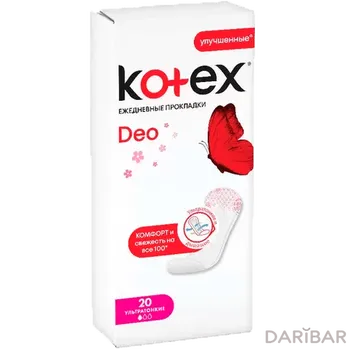 Kotex Deo Super Прокладки Ежедневные №20 в Алматы | Kimberly-Clark