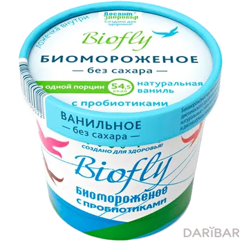 БиоМороженое Biofly Кисломолочное Натуральная Ваниль На Фруктозе 45 Г в Алматы | Десант здоровья