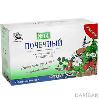 Алтайский Чайный Напиток №14 Почечный 1,5 Г №20 в Алматы | ООО “Универсал-Фарма”