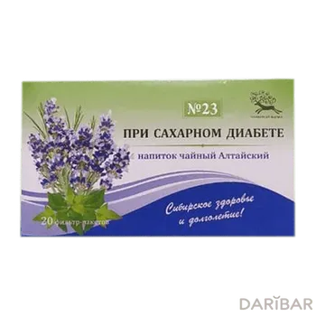 Алтайский Чайный Напиток №23 При Сахарном Диабете 1,5 Г №20 в Алматы | ООО “Универсал-Фарма”