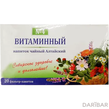 Алтайский Чайный Напиток №4 Витаминный 1,5 Г №20 в Алматы | ООО “Универсал-Фарма”