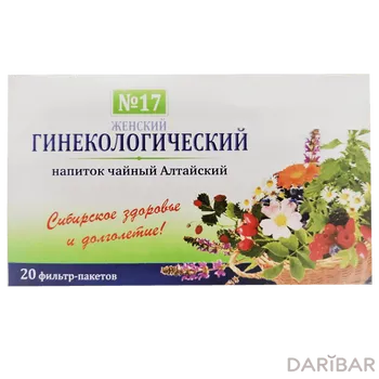 Алтайский Чайный Напиток №17 Гинекологический 1,5 Г №20 в Алматы | ООО “Универсал-Фарма”