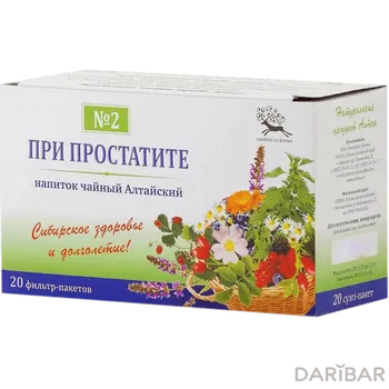 Алтайский Чайный Напиток №2 При Простатите 1,5 Г №20 в Алматы | ООО “Универсал-Фарма”