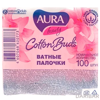 Aura Ватные Палочки Пакет №100 в Алматы | Коттон Клаб