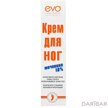 Evo Крем Для Ног С Мочевиной 50 Мл в Астане | Аванта