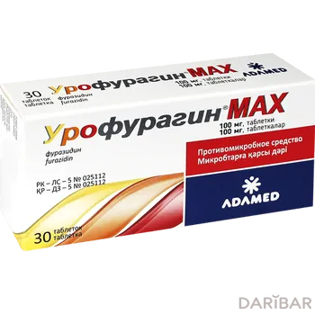 Урофурагин MAX Таблетки 100 Мг №30 в Алматы | Adamed Pharma S.A.