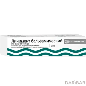 Линимент Бальзамический (по Вишневскому) 30 Г в Алматы | АО «Алтайвитамины»