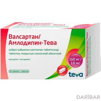 Валсартан Амлодипин-Тева Таблетки 160 Мг/10 Мг №30 в Астане | Балканфарма – Дупница АД