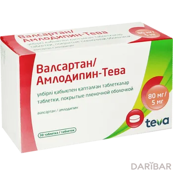 Валсартан Амлодипин-Тева Таблетки 80 Мг/5 Мг №30 в Астане | Балканфарма – Дупница АД