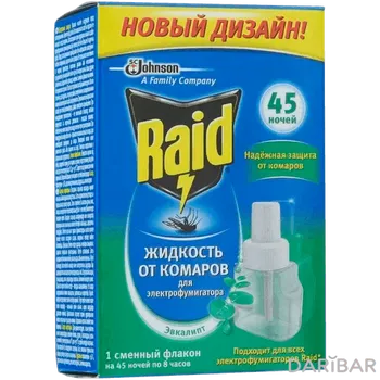 Raid Жидкость От Комаров Без Запаха На 45 Ночей в Алматы | Raid 