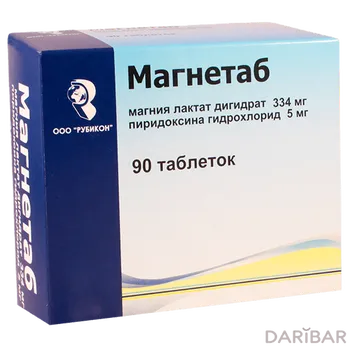 Магнетаб Таблетки №90 в Алматы | ООО «Рубикон»