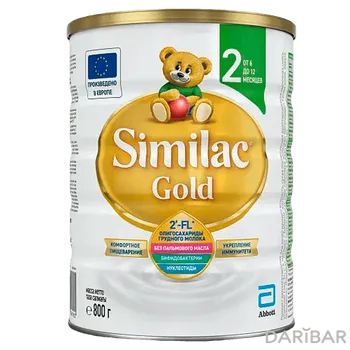 Similac Gold 2 Смесь Сухая Молочная С 6-12 Месяцев 800 Г в Астане | Arla Foods amba Arinco