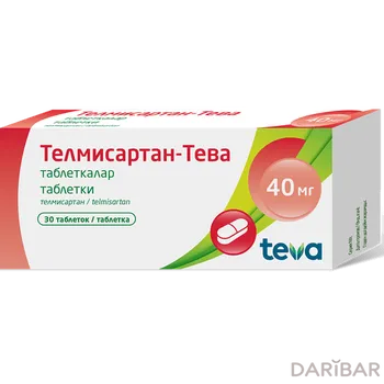 Телмисартан-Тева Таблетки 40 Мг №30 в Алматы | Tevapharm India Private Limited