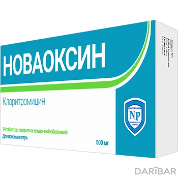 Новаоксин Таблетки 500 Мг №14 в Караганде | Дева Холдинг А.С