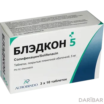 Блэдкон Таблетки 5 Мг №30 в Алматы | Aurobindo Pharma Limited