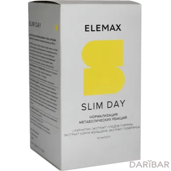 Elemax Slim Day Капсулы №60 в Алматы | Elemax 