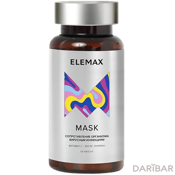 Elemax Mask Капсулы №60 в Алматы | Elemax 