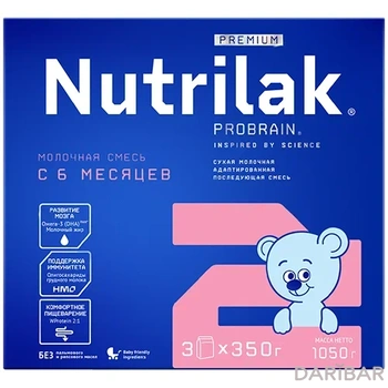 Nutrilak Premium 2 Сухая Молочная Смесь С 6-12 Месяцев 1050 Г в Астане |  АО "ИНФАПРИМ"