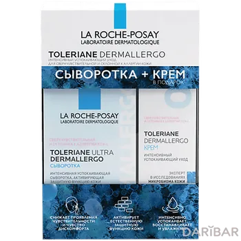 La Roche-Posay Toleriane Dermallergo Набор Крем 40 Мл + Сыворотка 20 Мл в Алматы | Laboratoire Pharmaceutique La Roche