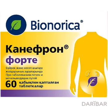 Канефрон Форте Таблетки №60 в Алматы | Bionorica AG