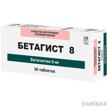 Бетагист Таблетки 8 Мг №30 в Астане | АО «Нобел Алматинская Фармацевтическая Фабрика» 