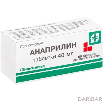 Анаприлин Таблетки 40 Мг №50 в Алматы | ПАО Биосинтез