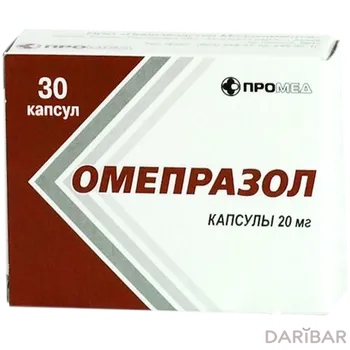 Омепразол Капсулы 20 Мг №30 в Алматы | ООО «Производство Медикаментов»