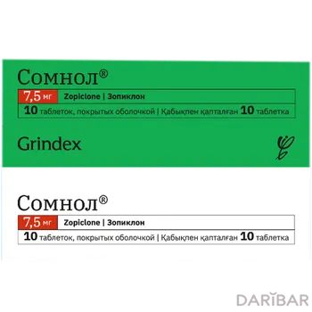 Сомнол Таблетки 7,5 Мг №10 в Алматы | Grindeks JSC	