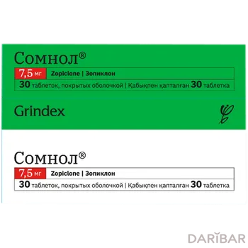 Сомнол Таблетки 7,5 Мг №30 в Алматы | Grindeks JSC	