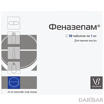 Феназепам Таблетки 1 Мг №50 в Алматы | JSC Valenta Pharm	