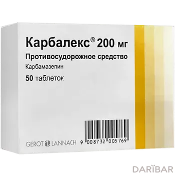 Карбалекс Таблетки 200 Мг №50 в Алматы | G.L. Pharma GmbH	