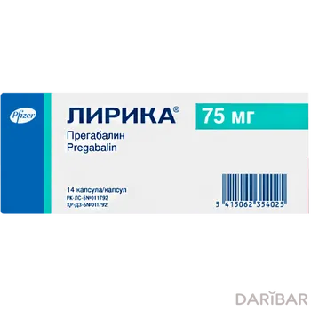 Лирика Капсулы 75 Мг №14 в Алматы | Pfizer Manufacturing Deutschland GmbH	