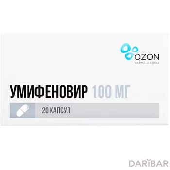 Умифеновир Капсулы 100 Мг №20 в Алматы | Озон