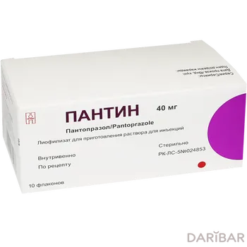 Пантин Флаконы 40 Мг №10 в Шымкенте | ASPIRO PHARMA LIMITED	