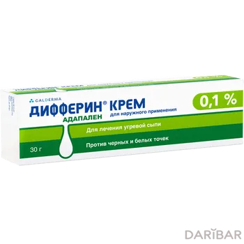 Дифферин Крем 0,1% 30 Г в Алматы | Trading Point