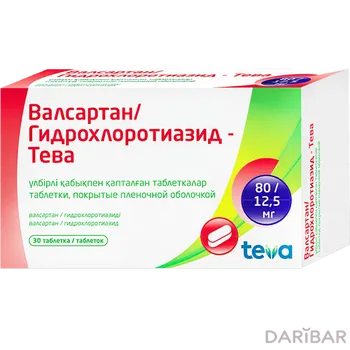 Валсартан/Гидрохлоротиазид–Тева Таблетки 80/12,5 Мг №30 в Астане | Балканфарма-Дупница АД	