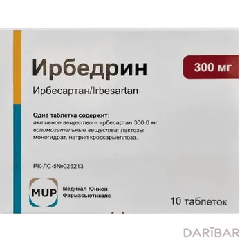 Ирбедрин Таблетки 300 Мг №10 в Алматы | Medical Union Pharmaceuticals	