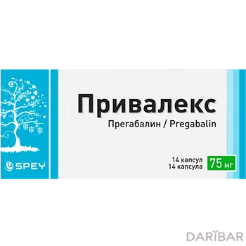 Привалекс Капсулы 75 Мг №14 в Алматы | Sofarimex – Industria Quimica e Farmaceutica, S.A.	